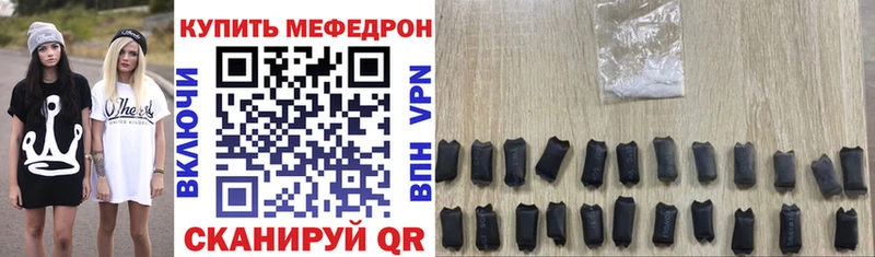 Где купить Аксай СК  Каннабис  Мефедрон  ГАШИШ 