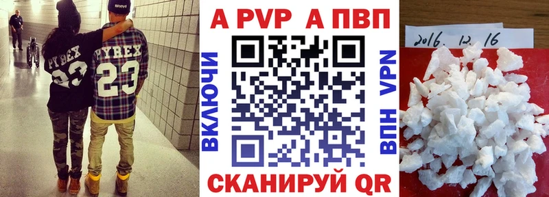hydra зеркало  Аксай  А ПВП Crystall 