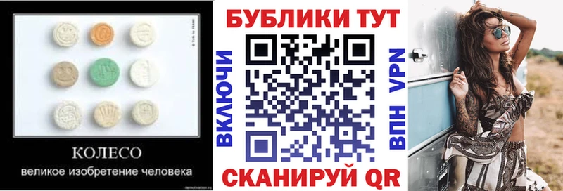 Ecstasy Punisher  как найти   сайты даркнета телеграм  Аксай 
