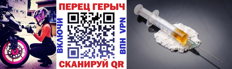 Героин Heroin  Аксай 
