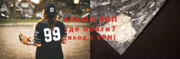 гидропоника Абинск