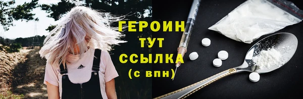 альфа пвп VHQ Навашино