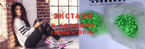 молекула духа Абаза