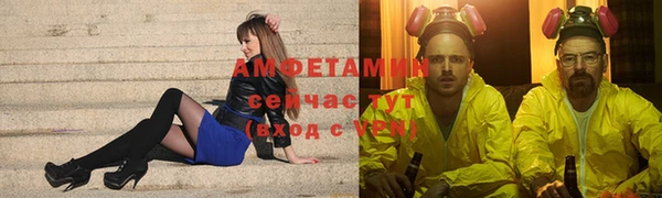 молекула духа Абаза