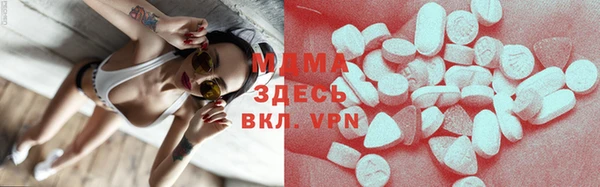 молекула духа Абаза