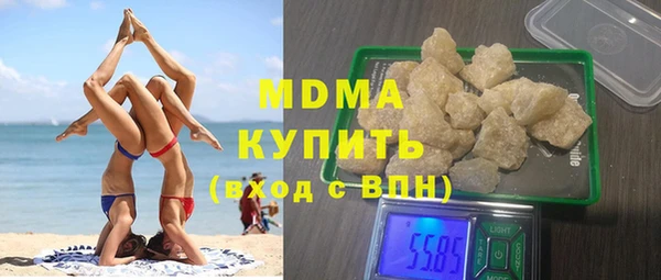 герыч Абдулино