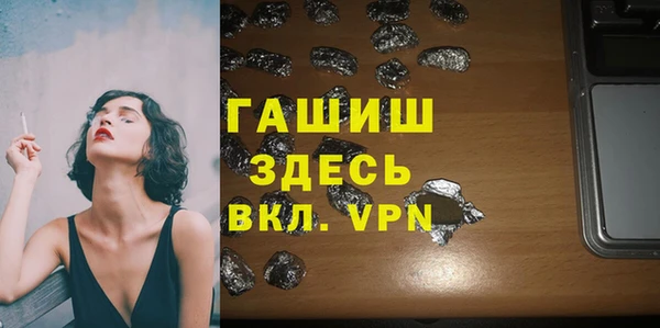 герыч Абдулино