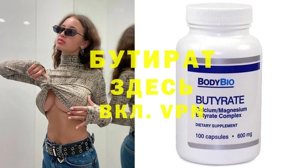 молекула духа Абаза