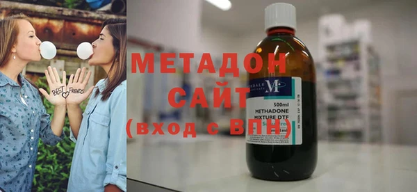 молекула духа Абаза