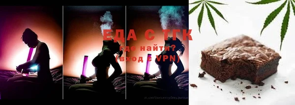 молекула духа Абаза