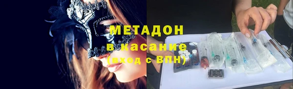 герыч Абдулино