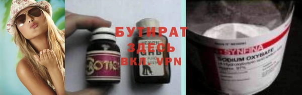 гидропоника Абинск