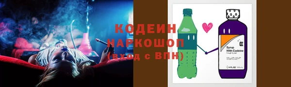 альфа пвп VHQ Навашино