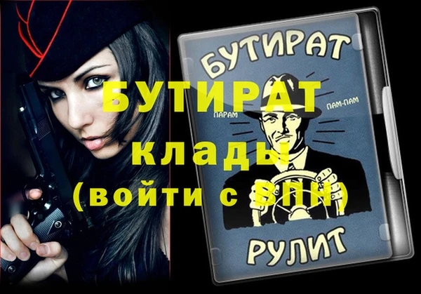 герыч Абдулино