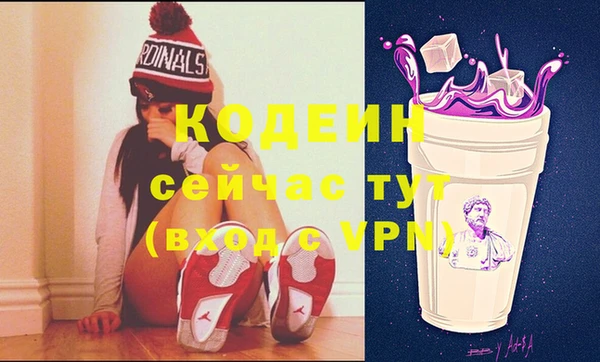 молекула духа Абаза