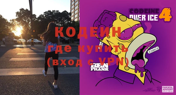 альфа пвп VHQ Навашино