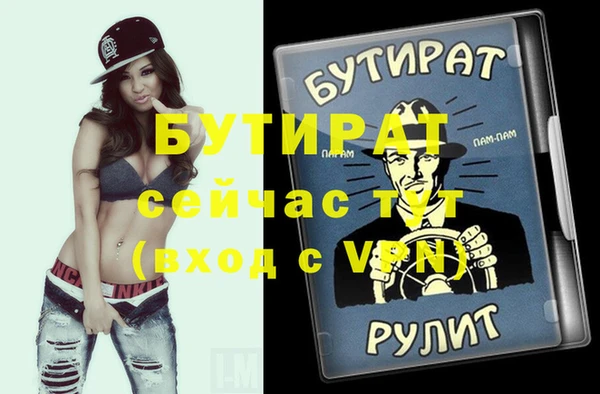молекула духа Абаза