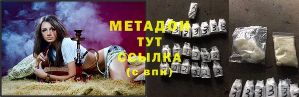 герыч Абдулино