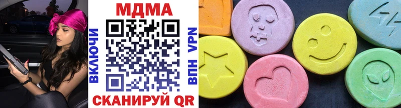 МДМА VHQ  Аксай 