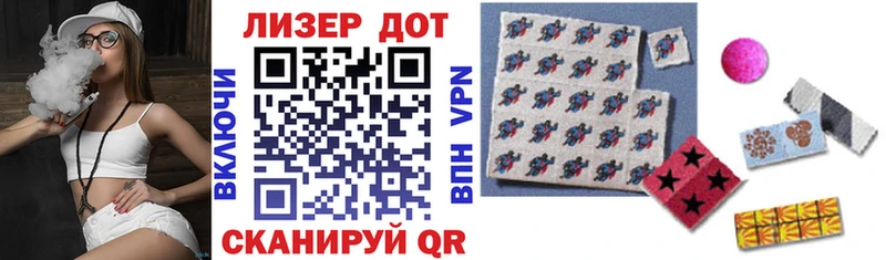 Марки N-bome 1500мкг  Аксай 