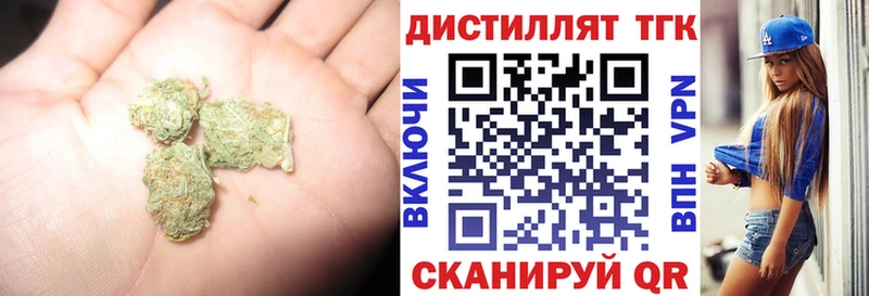 ТГК Wax  Аксай 